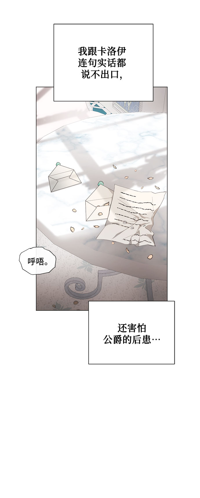 第50话18