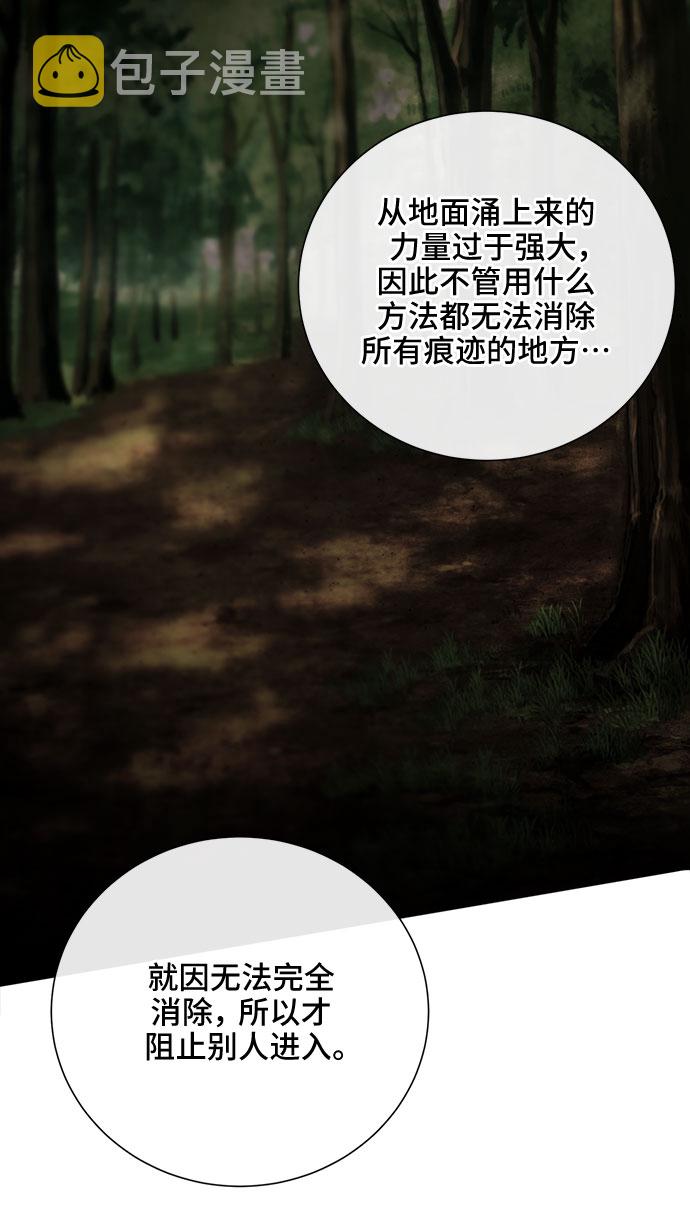 第31话41