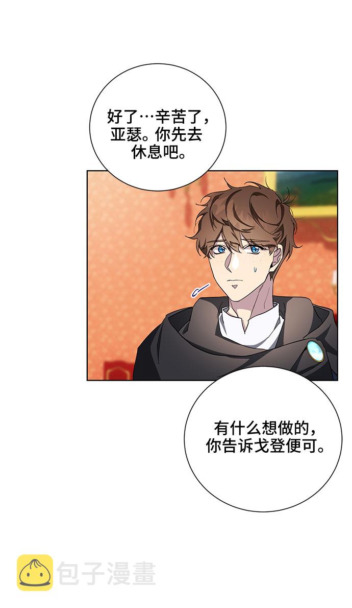 第31话49