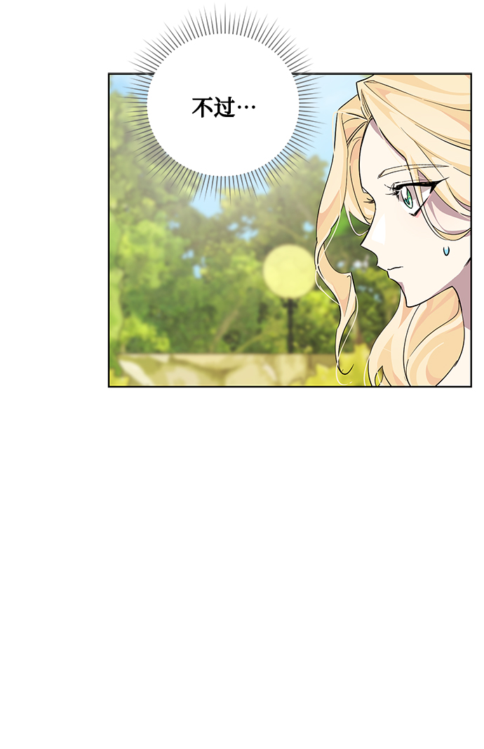 第24话12