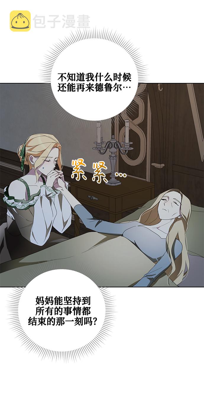第39话30