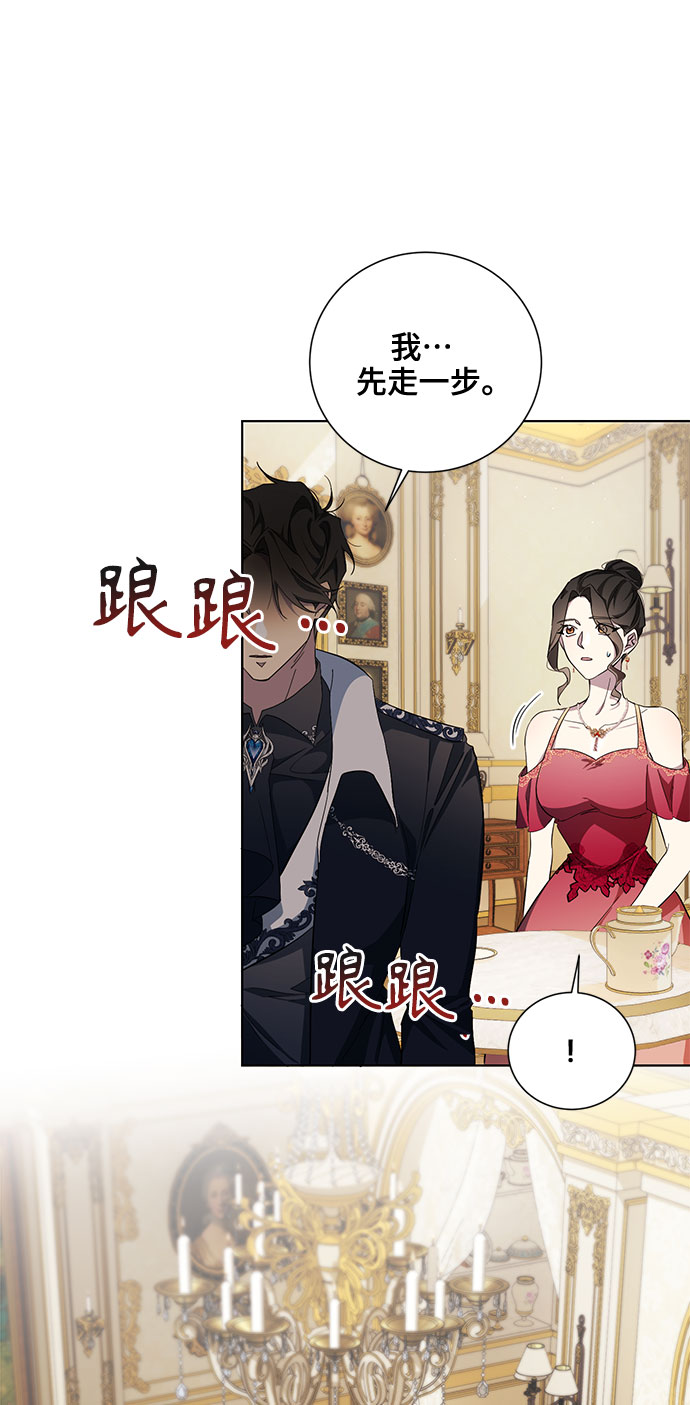 第32话22