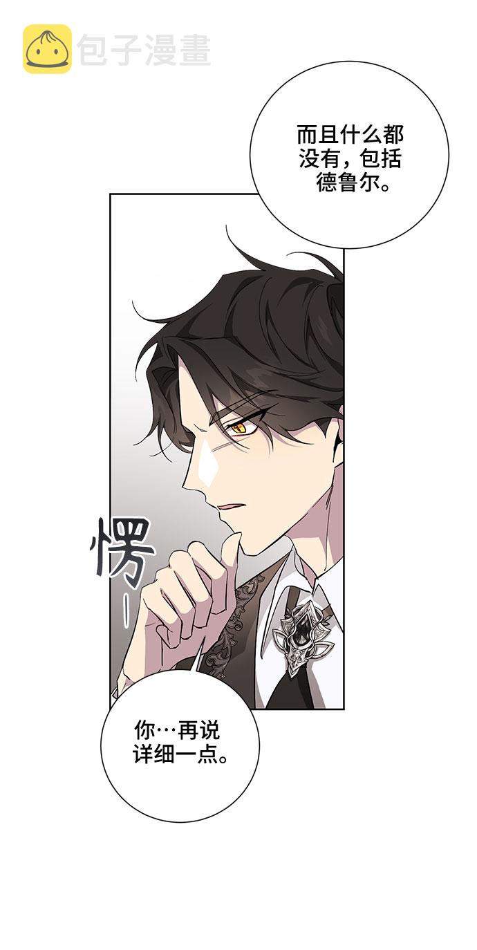 第31话28