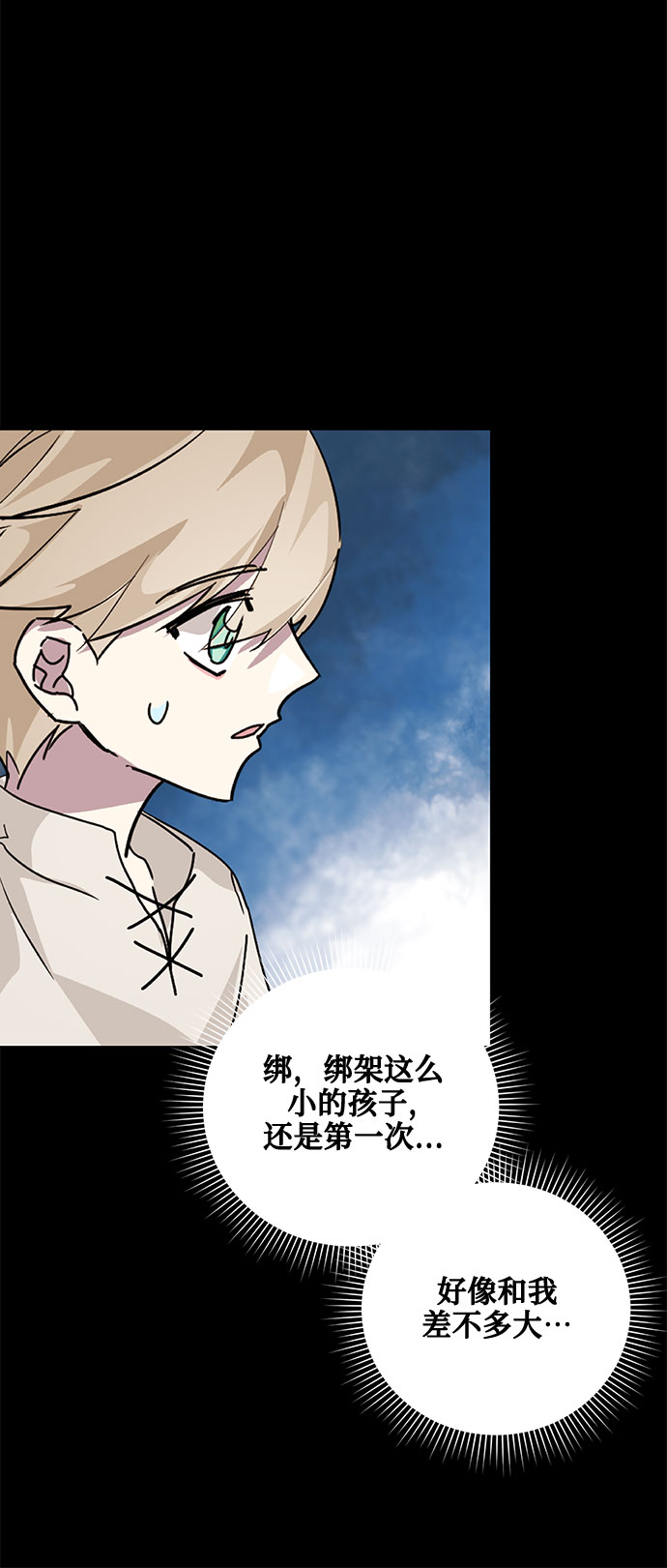 第15话4