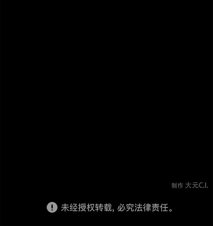 第32话77