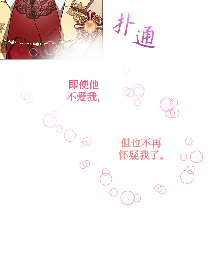 第58话18
