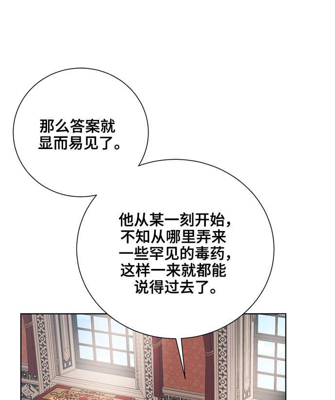 第43话37