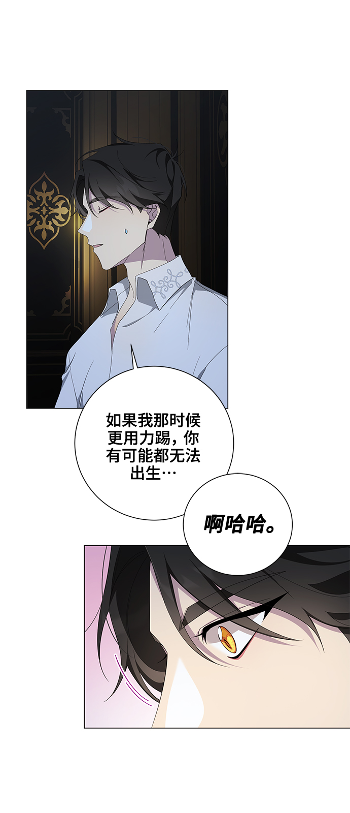 第47话66