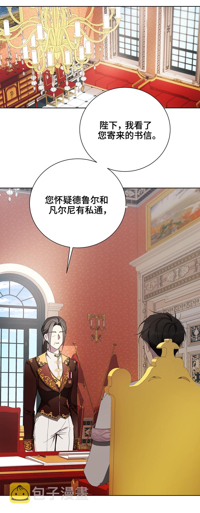 第43话34