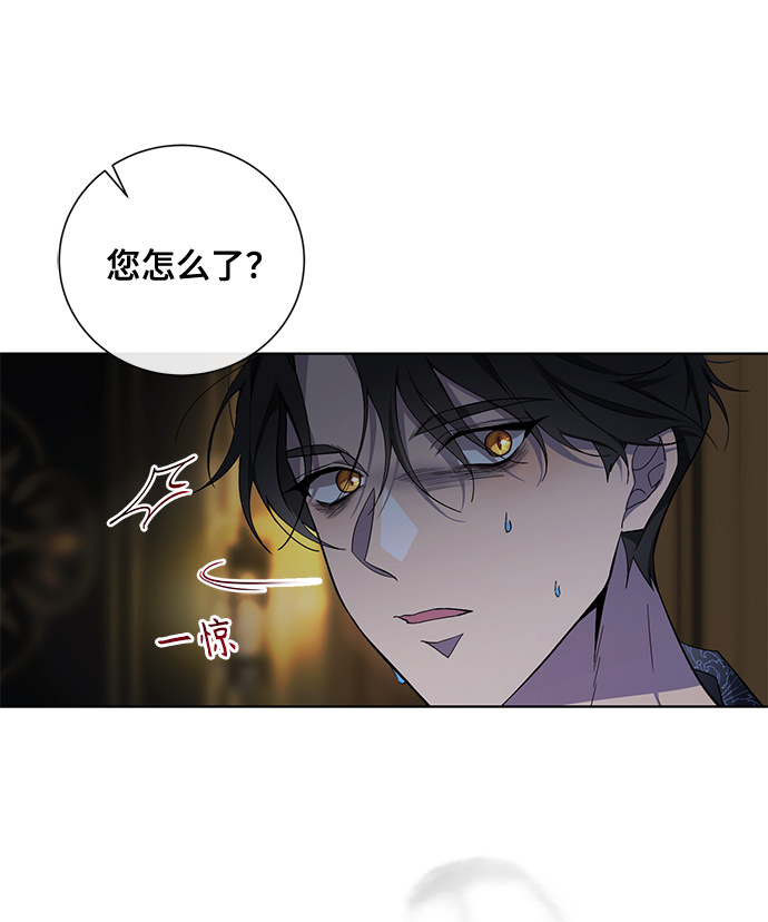 第33话5