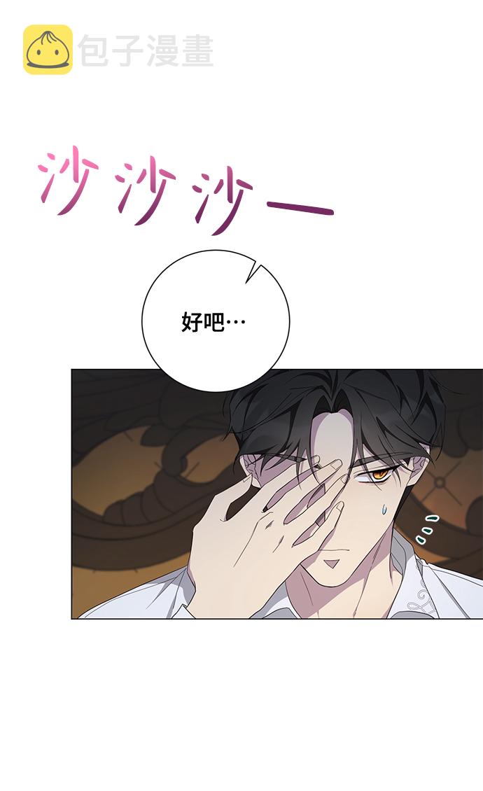 第47话56