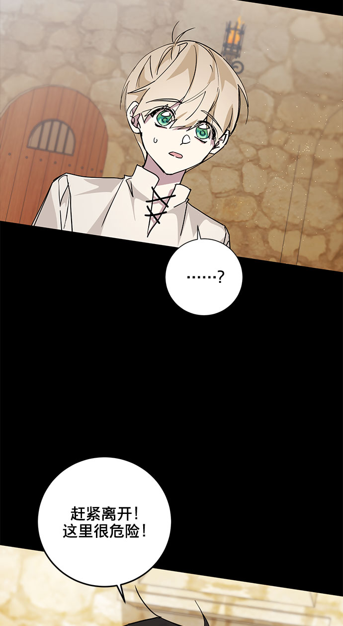 第14话73