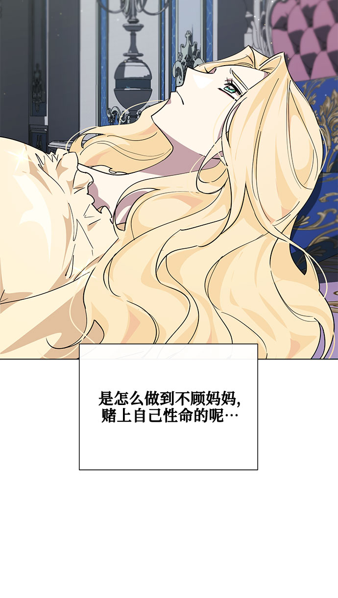 第19话7
