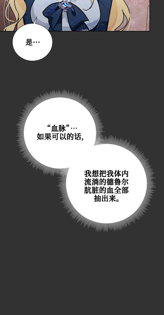 第10话31