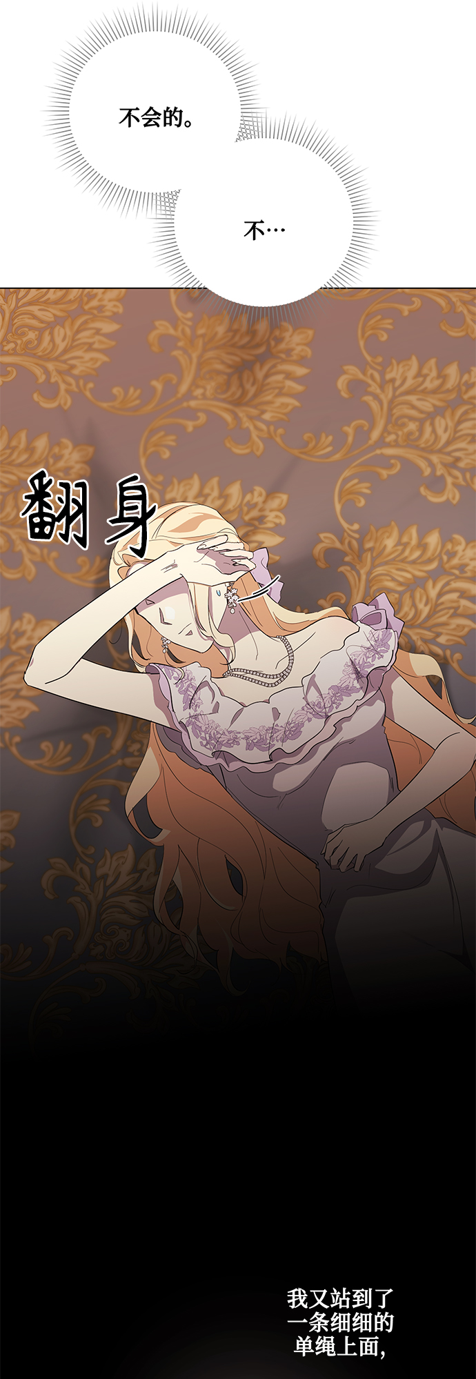 第49话63