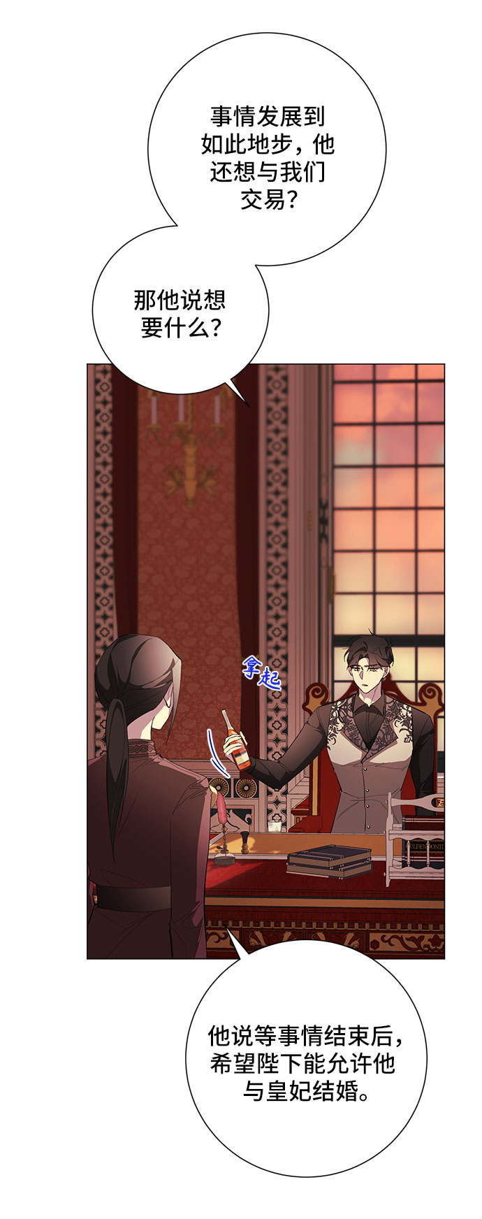 第58话66