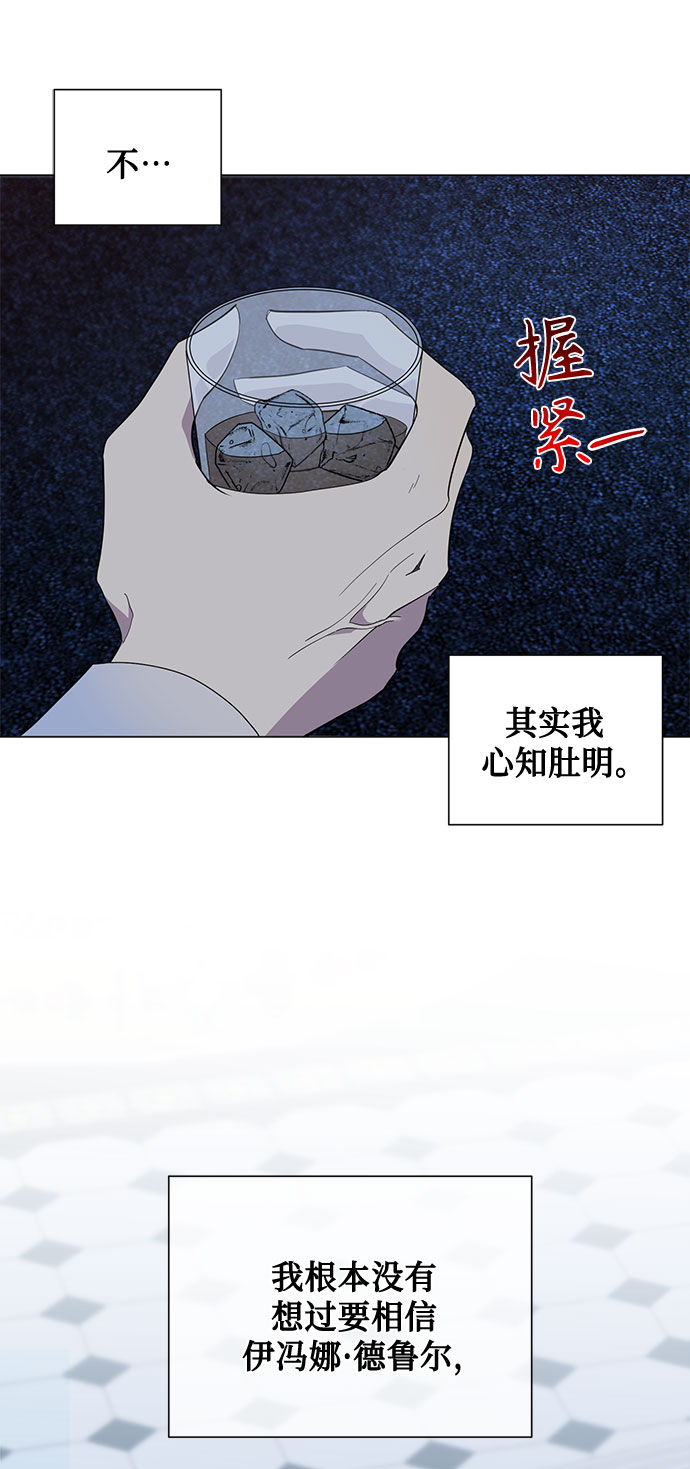第59话24