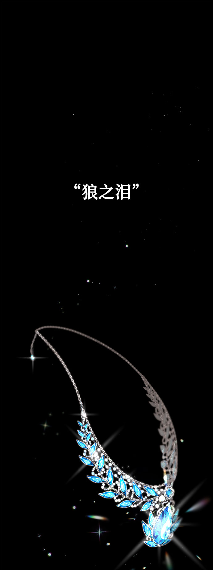 第20话1