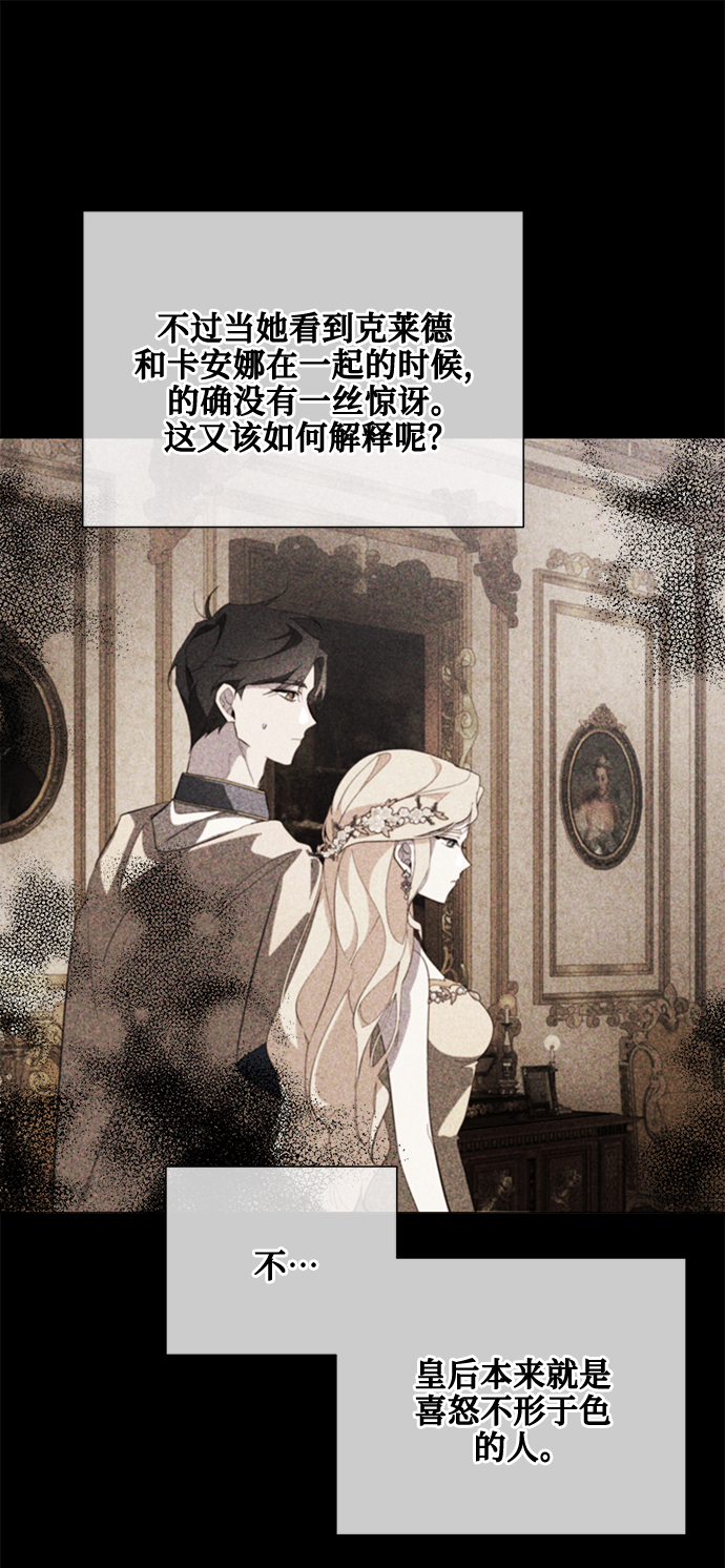第57话59