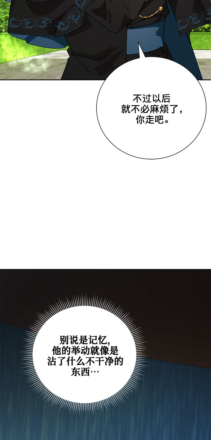 第14话29