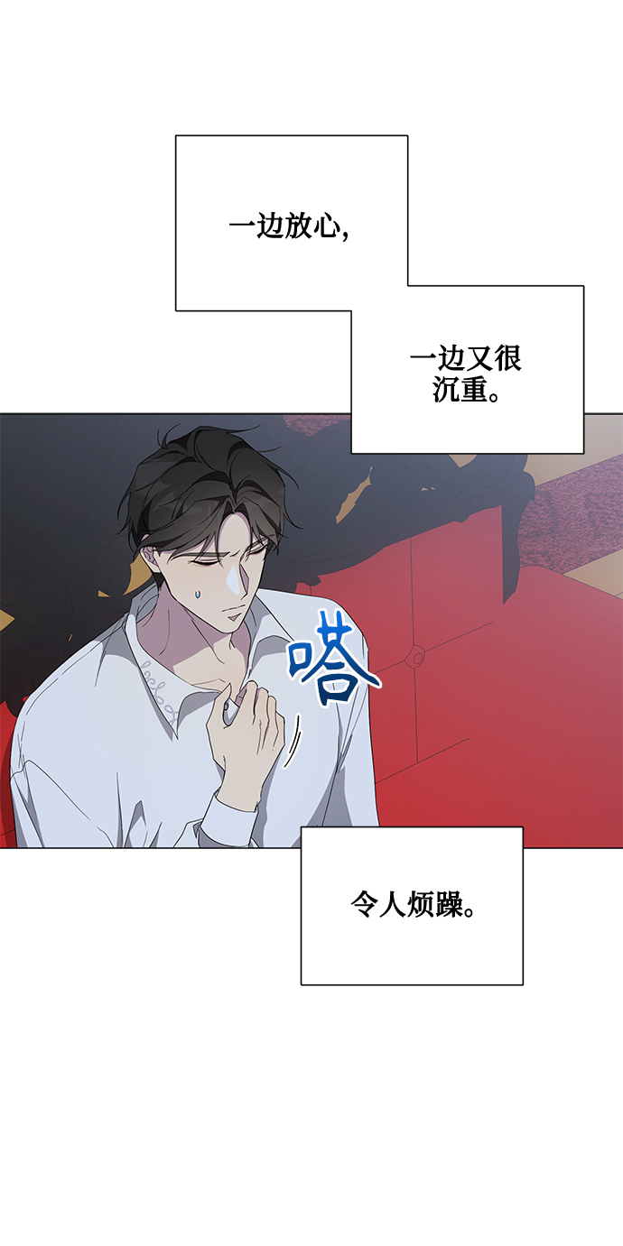 第47话11