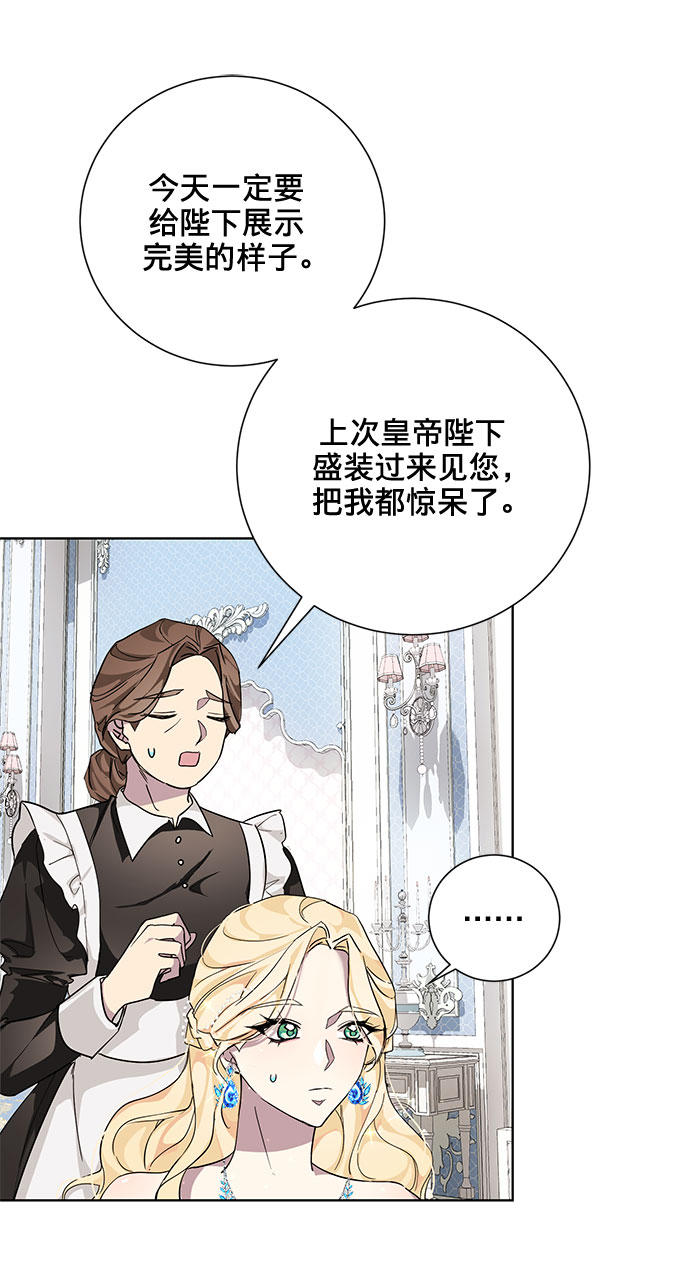 第23话41