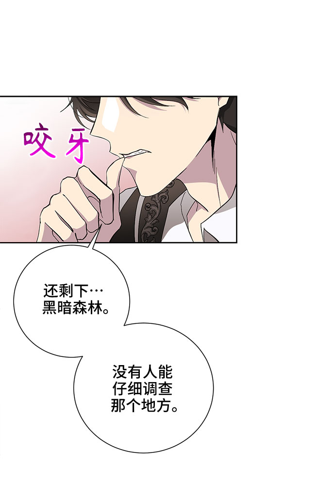 第31话30