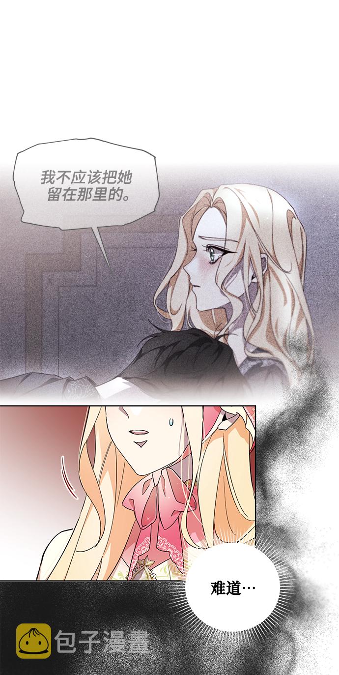第38话69