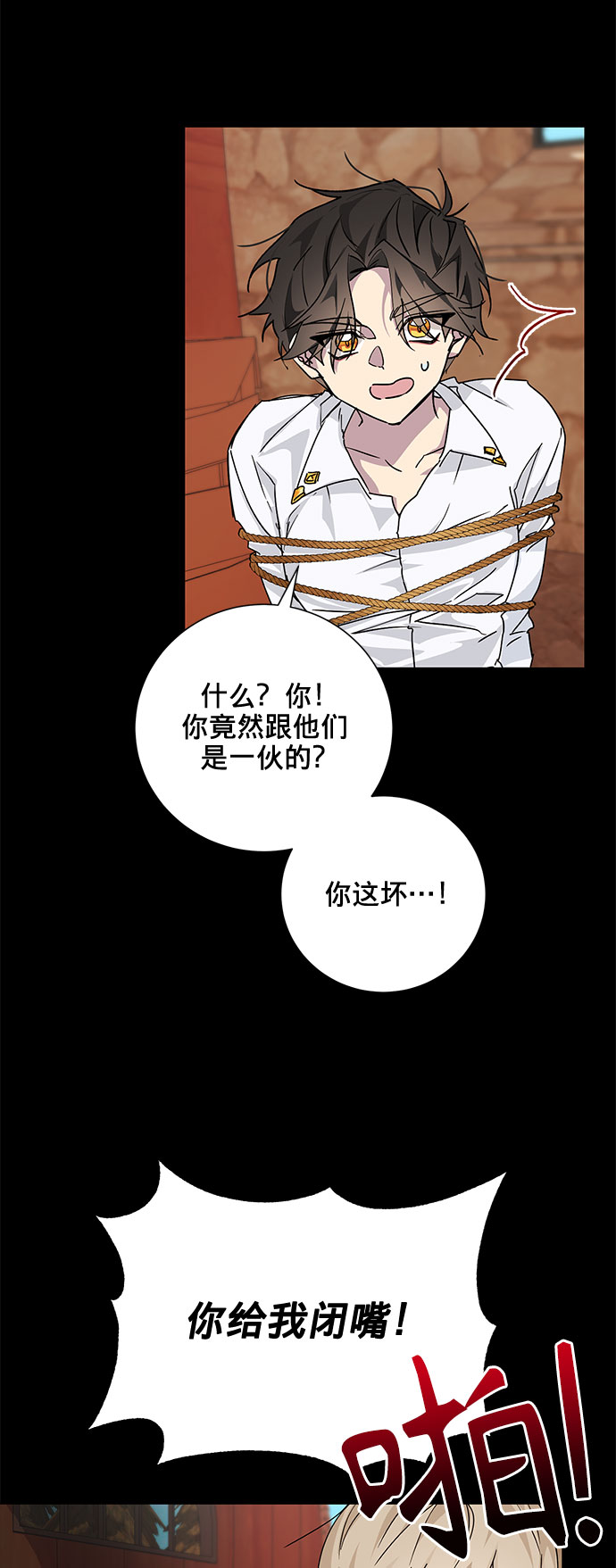 第15话8