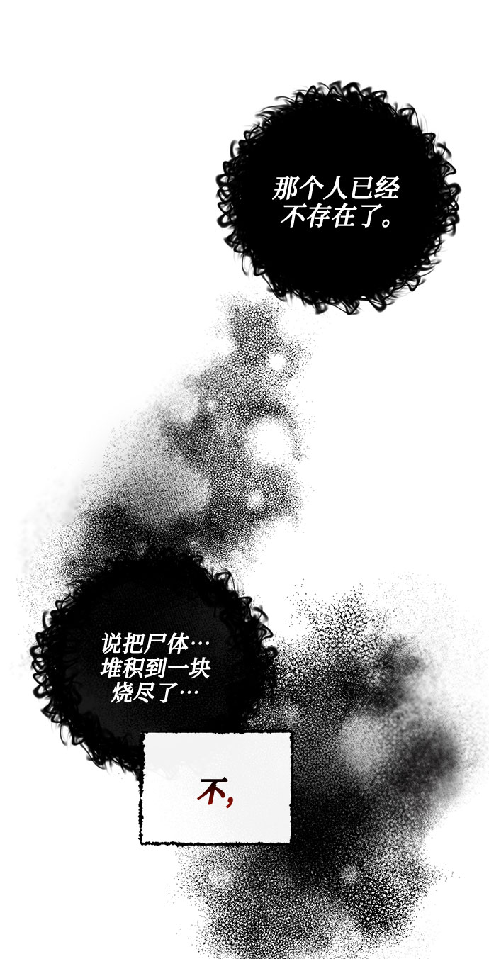 第32话30