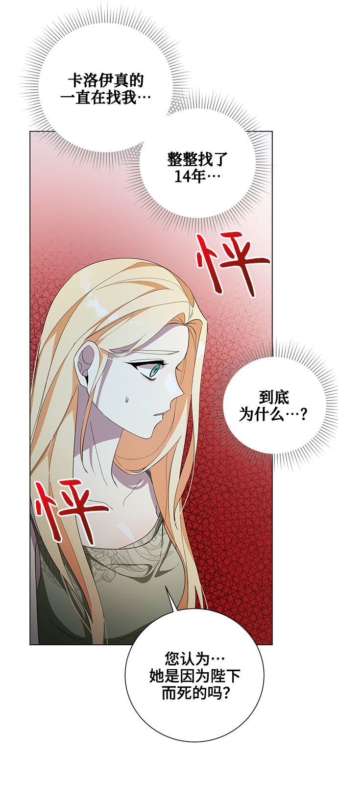 第47话50