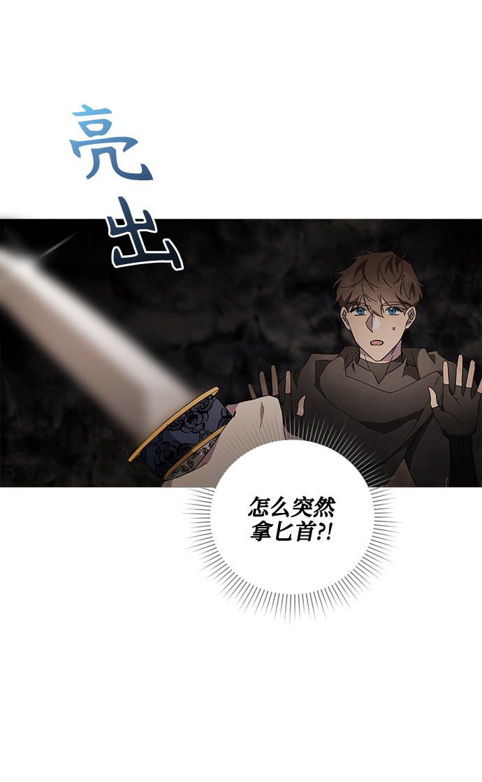 第40话18