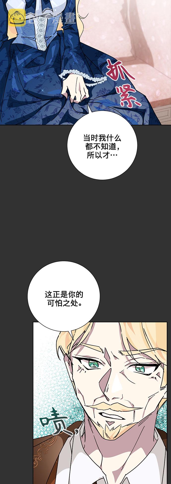 第10话28