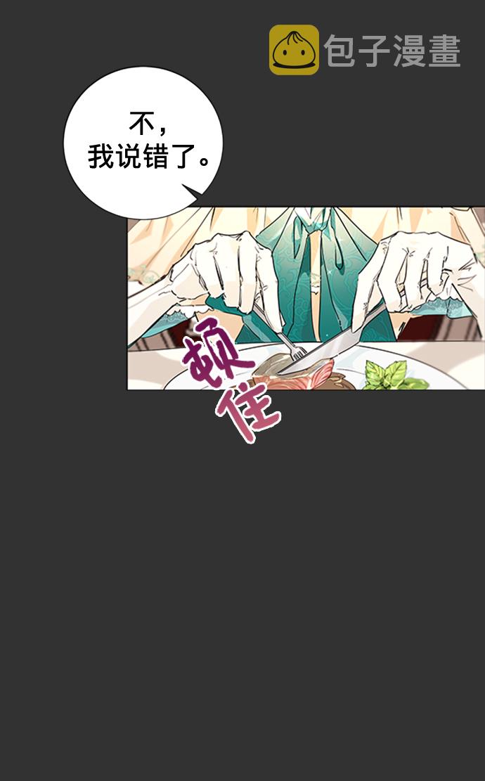 第3话35