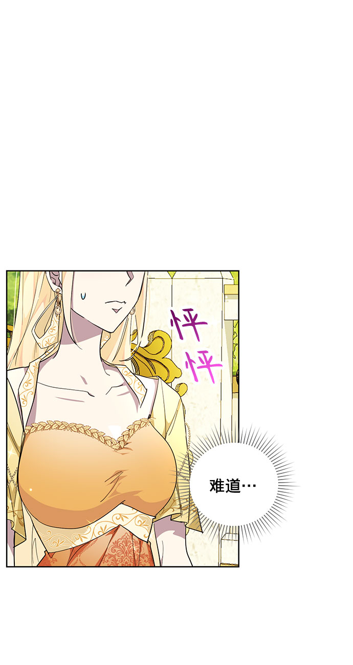 第26话4