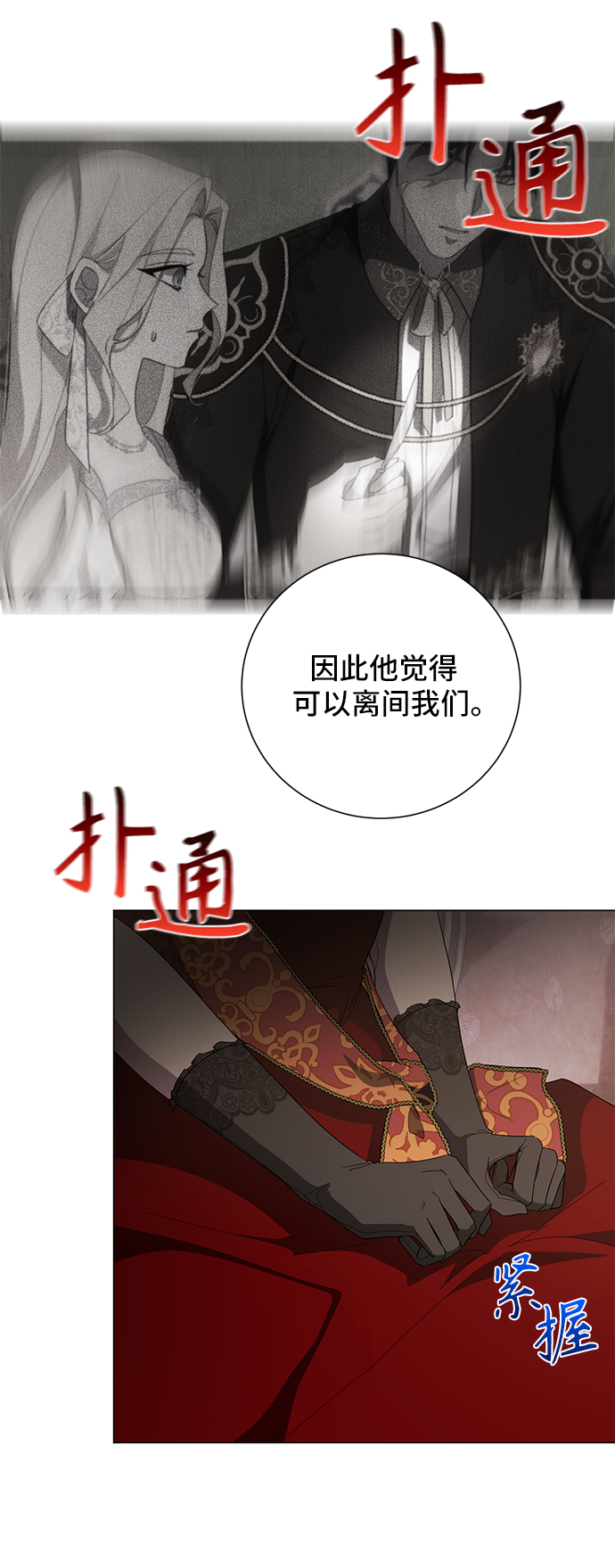 第46话52