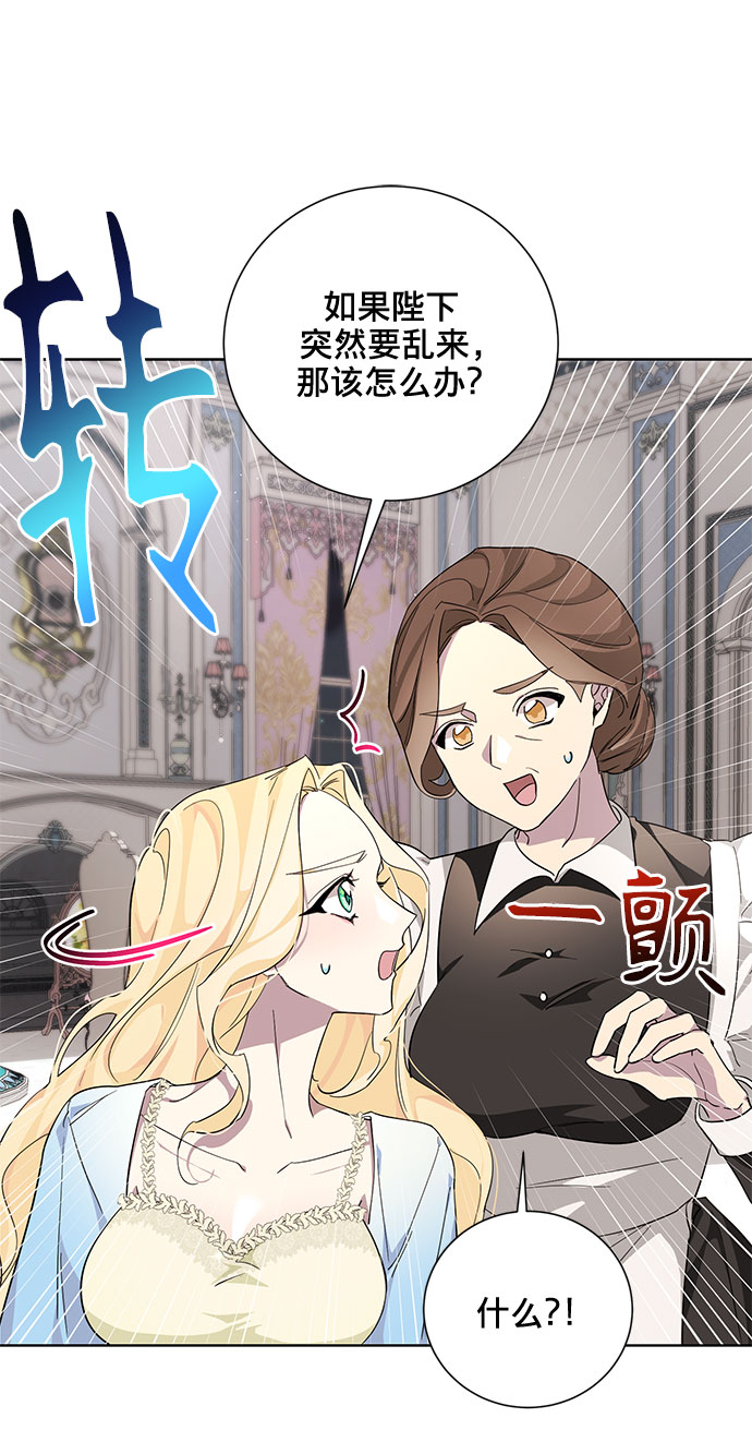 第26话59