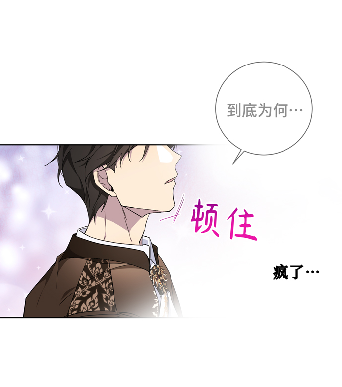第34话32