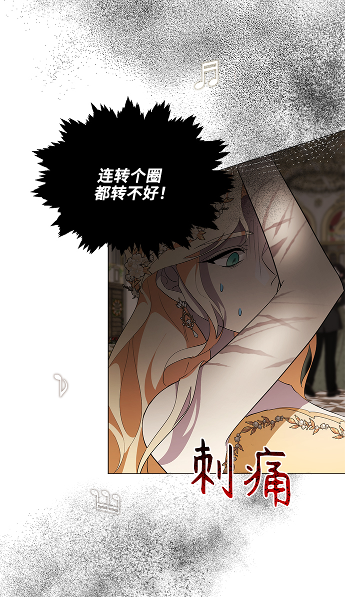 第56话20
