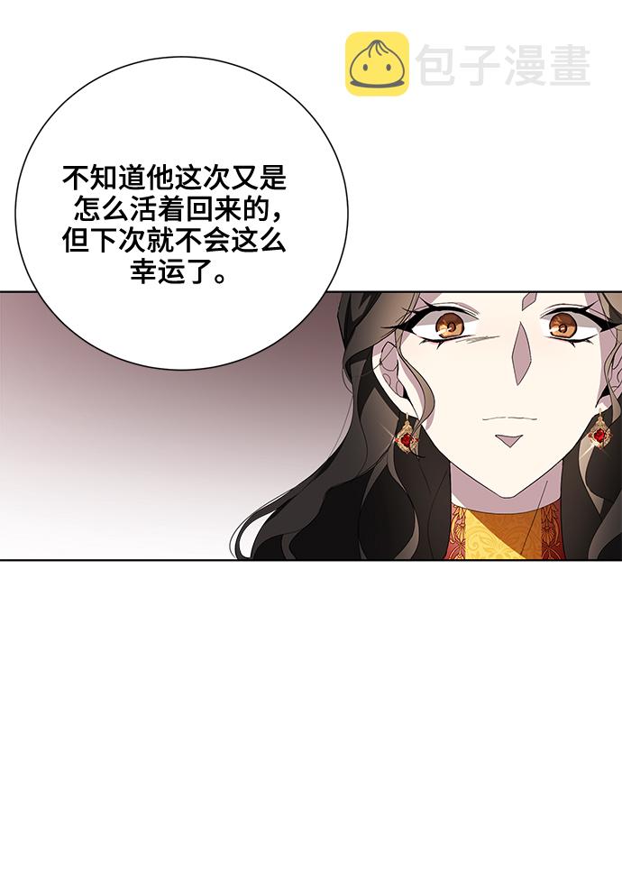 第39话12