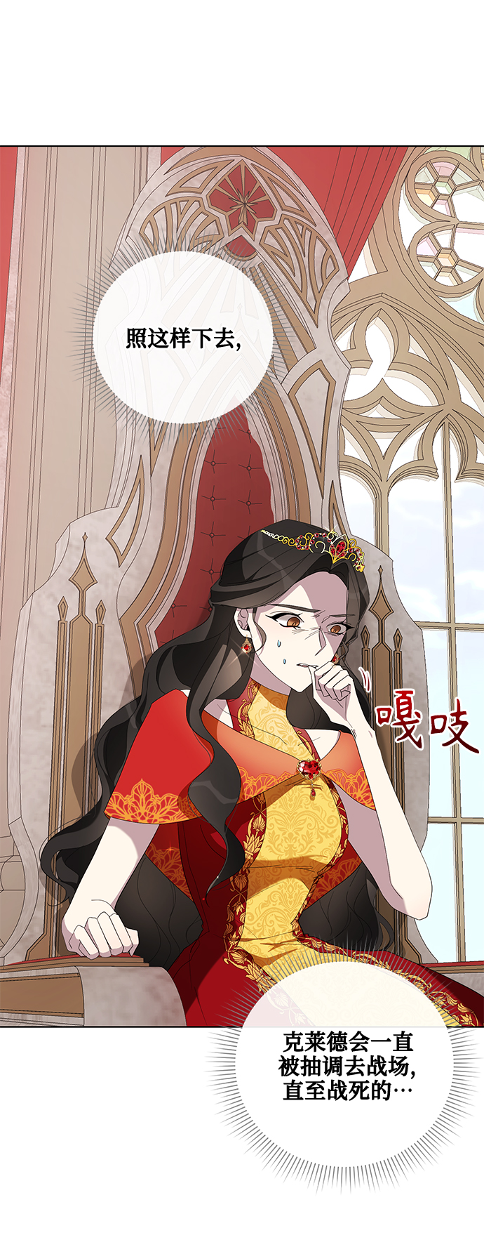 第39话22