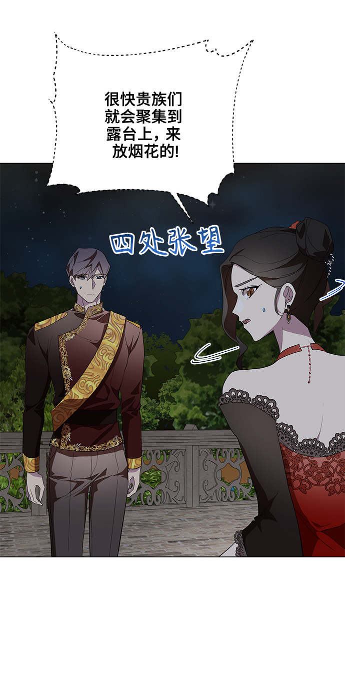 第56话54