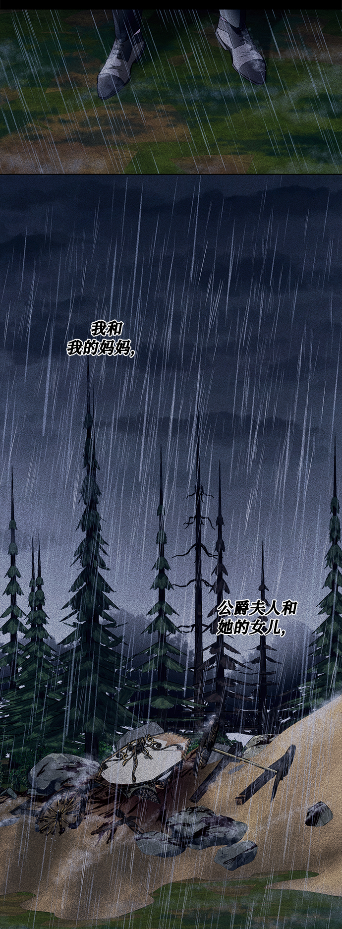 第39话67