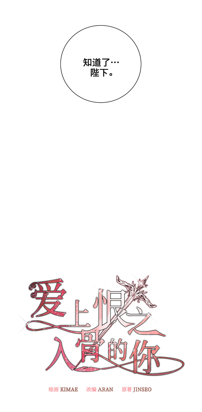 第29话16