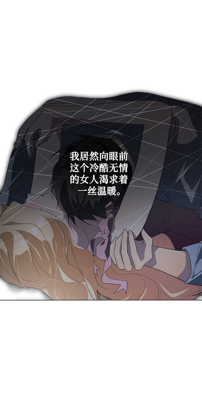 第59话74