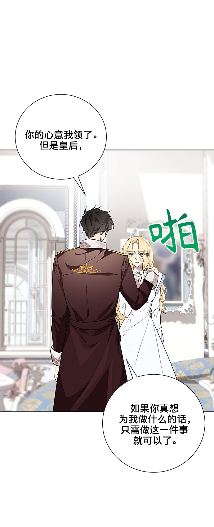 第5话60