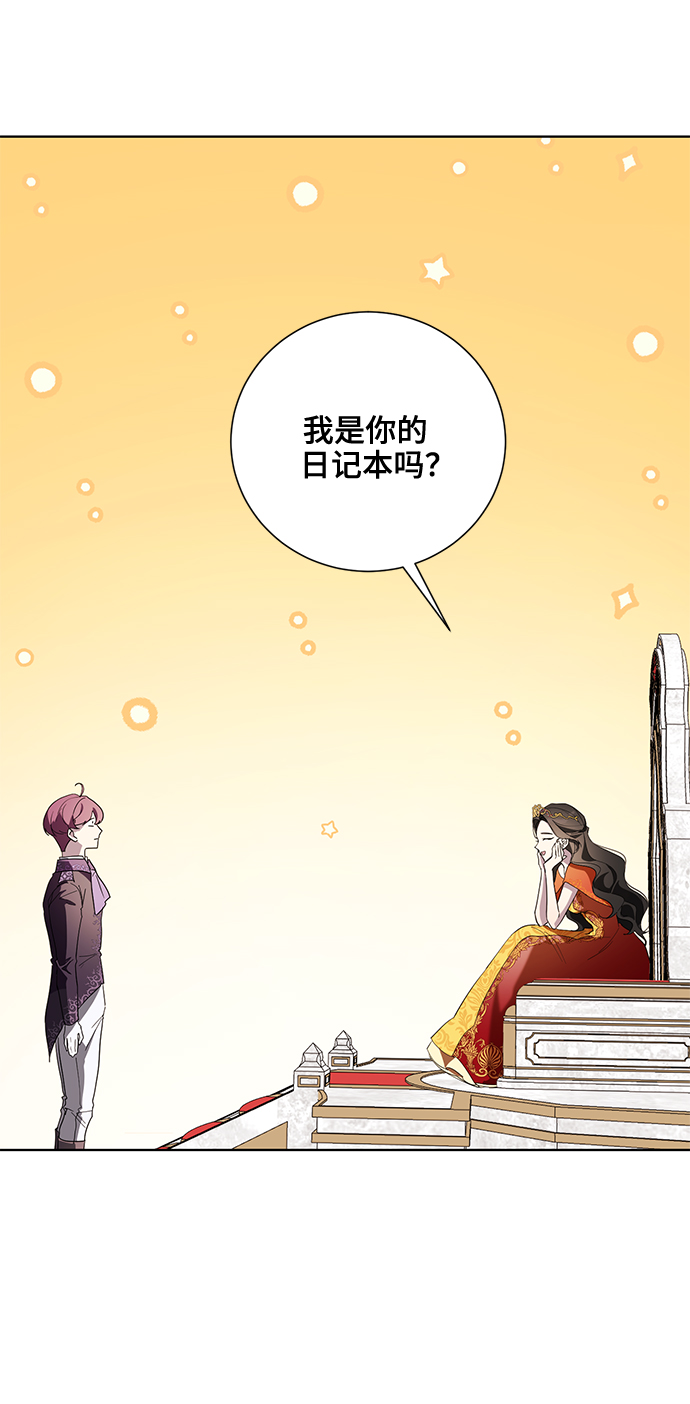 第39话14