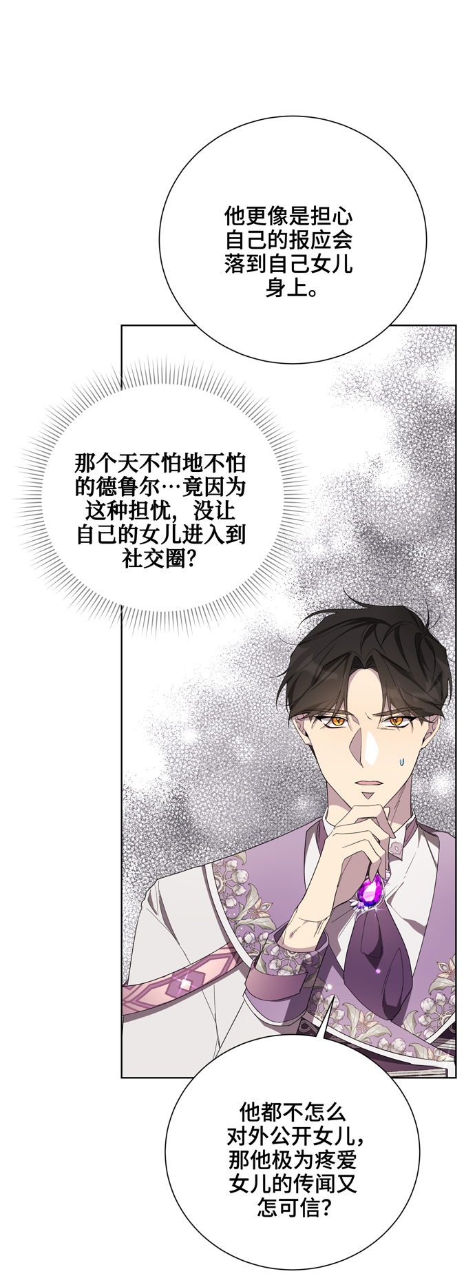 第43话51