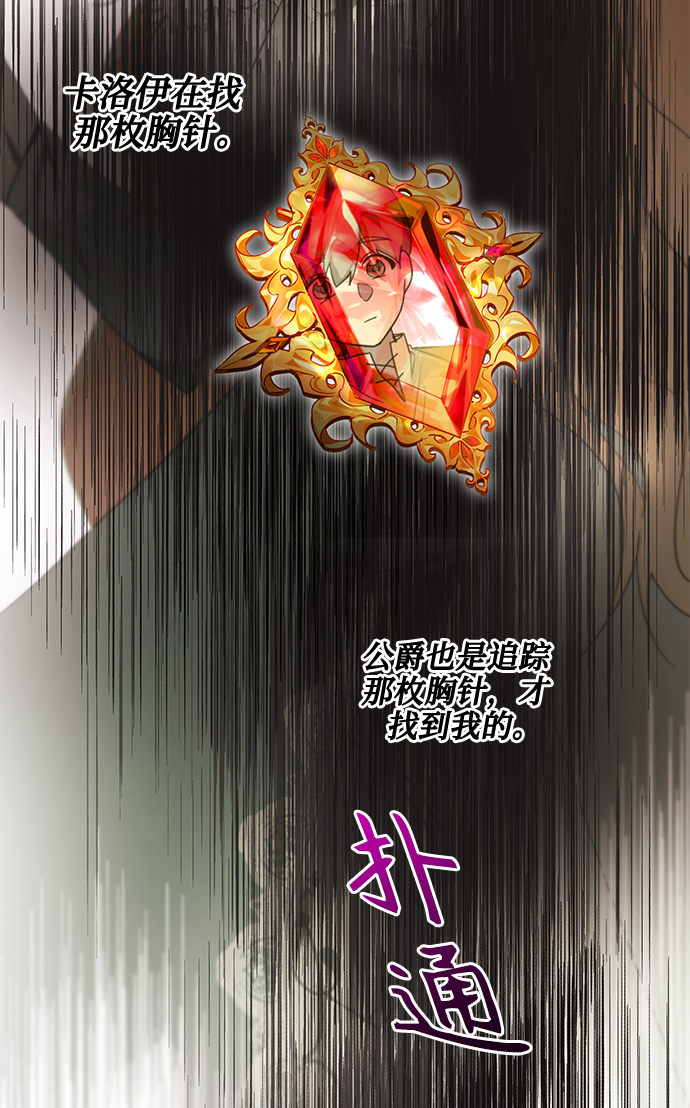 第42话46