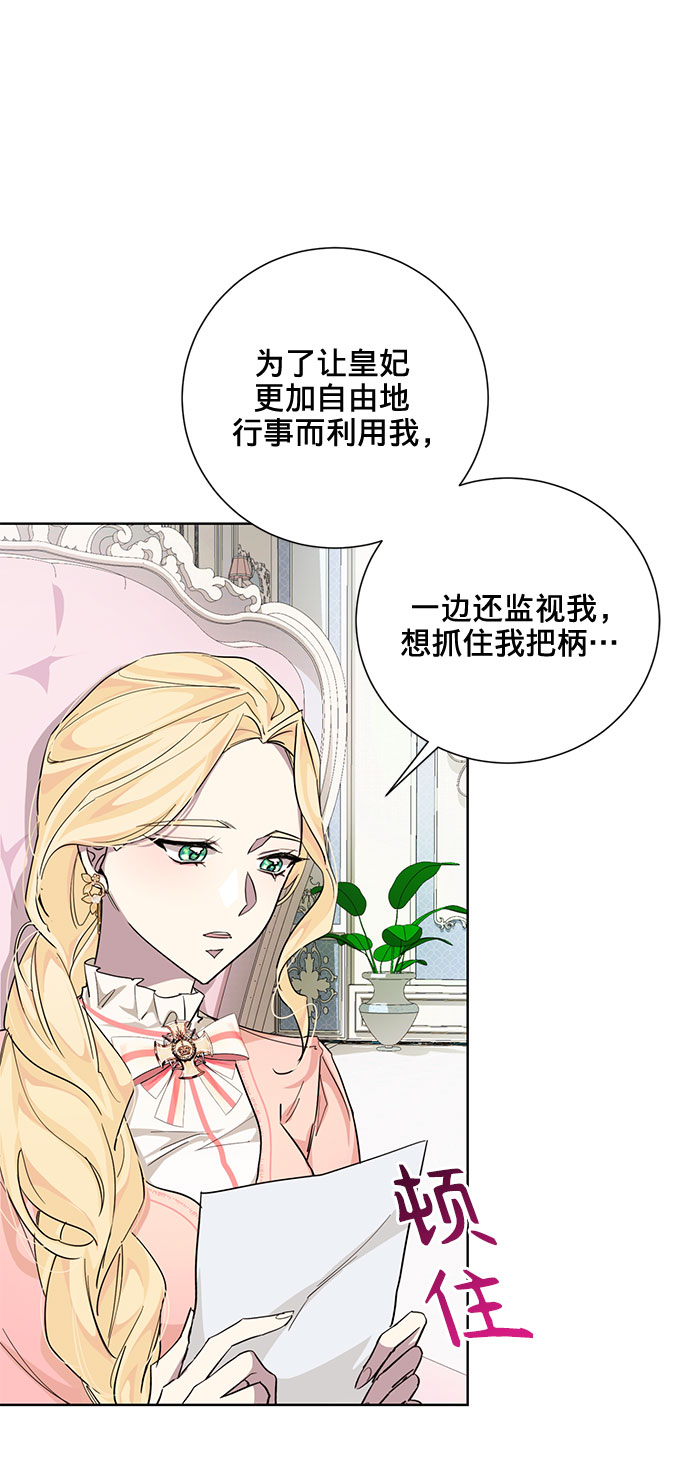 第24话70